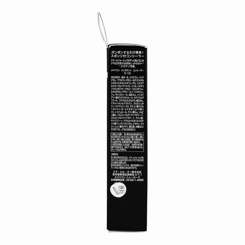 Maybelline New York Instant Age Rewind Eraser Dark Circles Treatment Multi-Use Concealer, 130