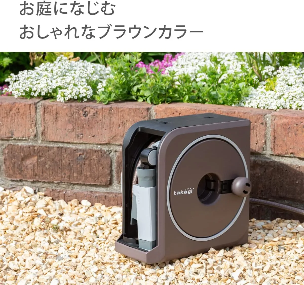 RM1110BR Hose Reel NANO NEXT 32.8 ft (10 m) (BR), Brown, Fashionable