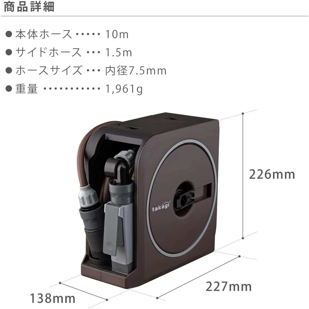 RM1110BR Hose Reel NANO NEXT 32.8 ft (10 m) (BR), Brown, Fashionable