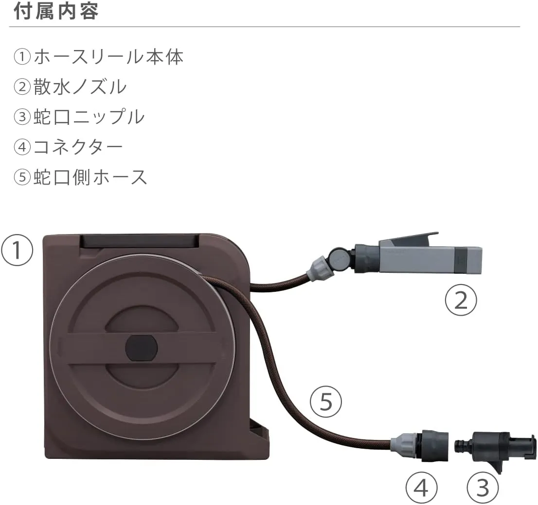 RM1110BR Hose Reel NANO NEXT 32.8 ft (10 m) (BR), Brown, Fashionable