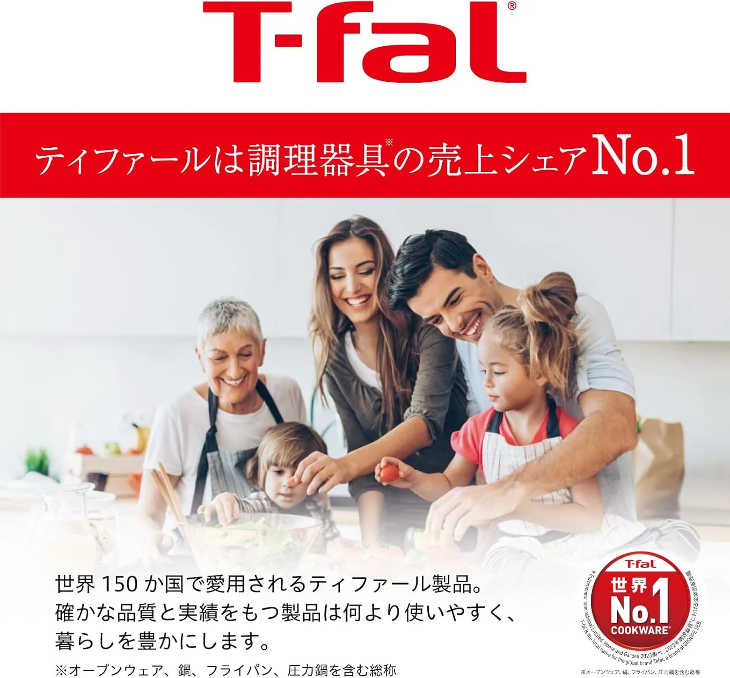 Tefal T-fal L38506 Frying Pan, Removable Handle, 11.0 inches (28 cm), Non-Stick, Notification Mark for Right Temperature IH Gas Fire, Ingenio Neo IH Maroon Brown Unlimited Frying Pan